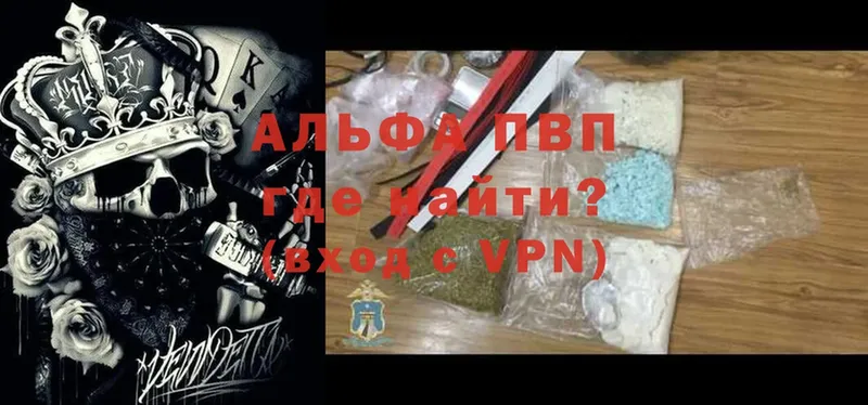 darknet состав  Новоуральск  Alpha-PVP кристаллы 