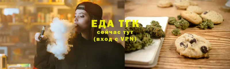 Cannafood конопля  hydra рабочий сайт  Новоуральск 