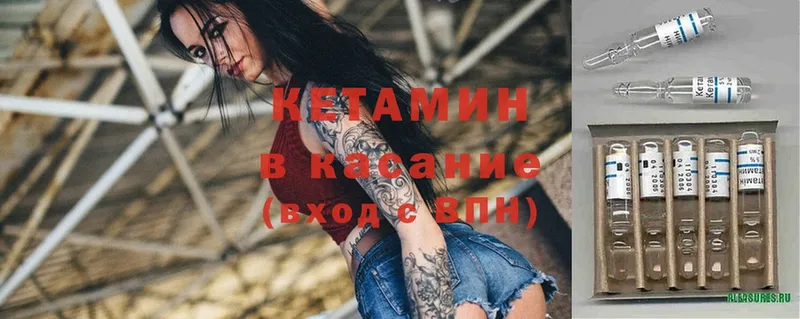 КЕТАМИН ketamine  mega   Новоуральск 