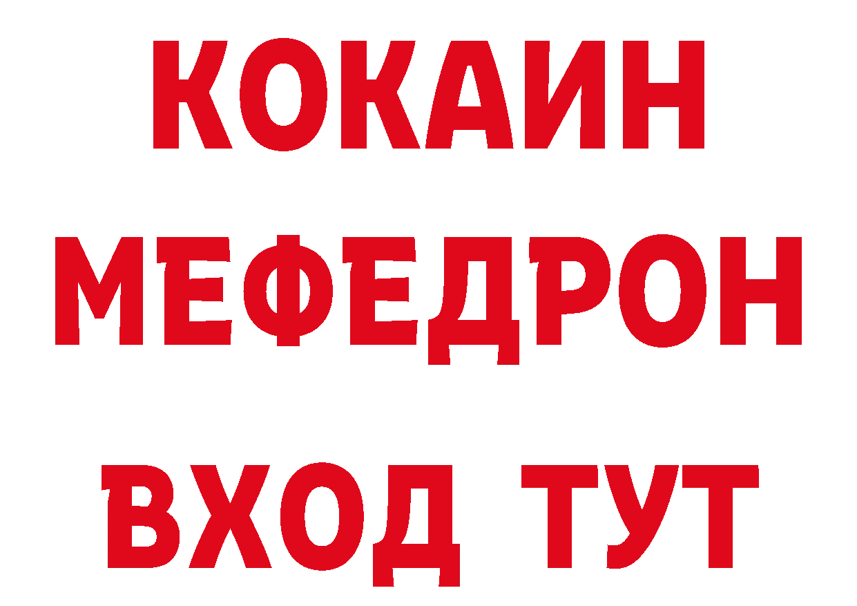 МЕТАМФЕТАМИН пудра как зайти дарк нет hydra Новоуральск