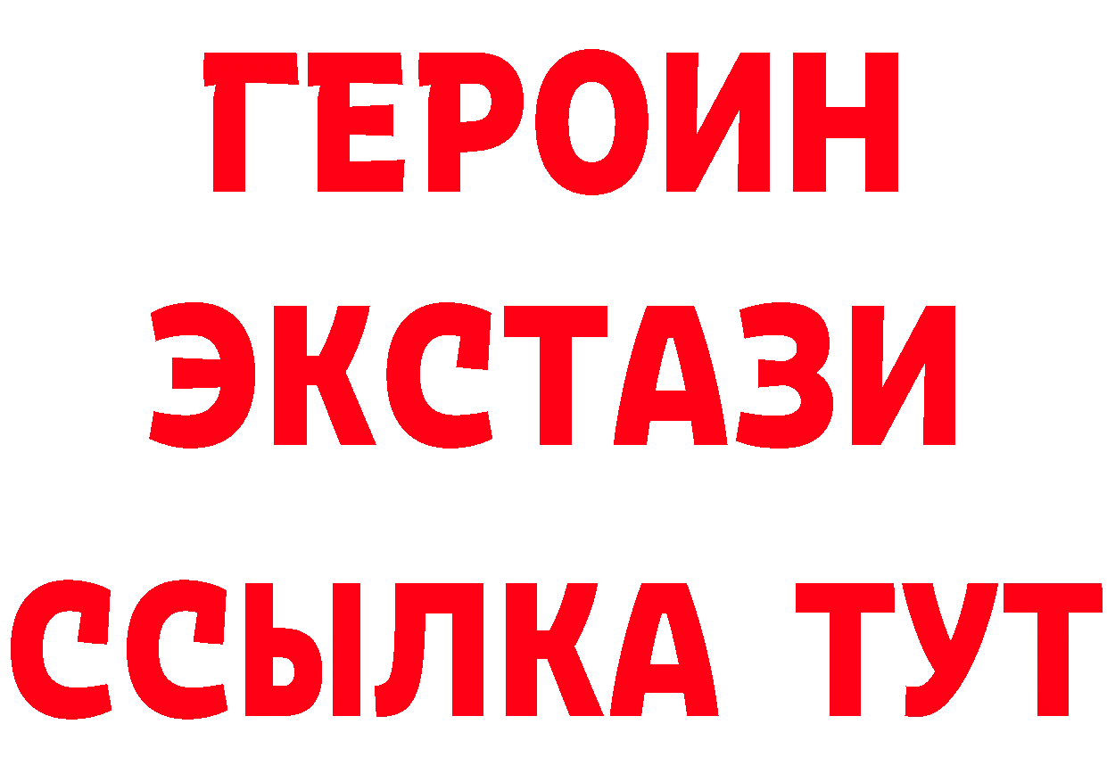 КЕТАМИН ketamine зеркало это OMG Новоуральск